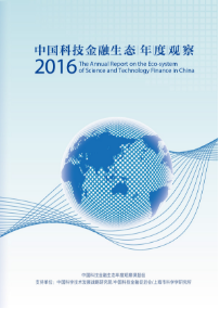QQ截图20161117162701 QQ截图20161117162701