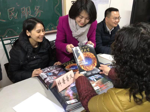 志愿者活动2 志愿者活动2