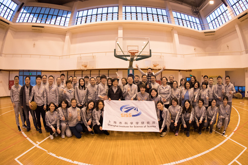2018年上海市科学学研究所工会成功举办职工冬季运动会1