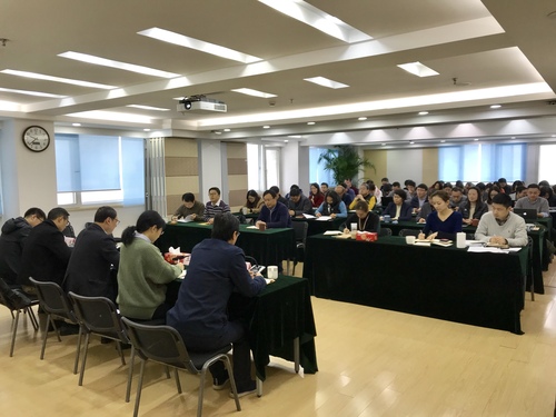 上海市科学学研究所召开2018年度领导班子和领导干部考核测评大会2