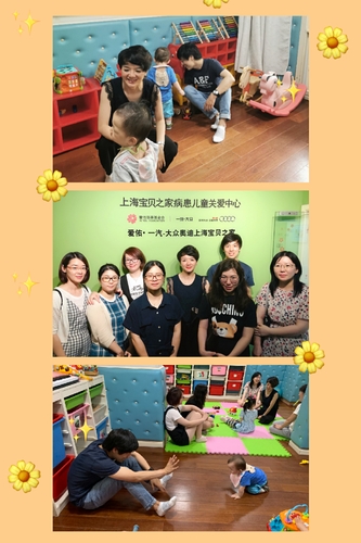赴上海“宝贝之家”看望急重病患孤儿(1)