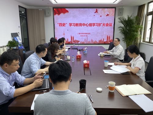 中心组学习1