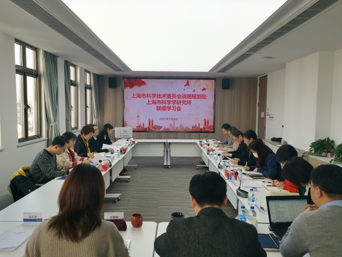 科学学所与市科委战略规划处开展联组学习活动
