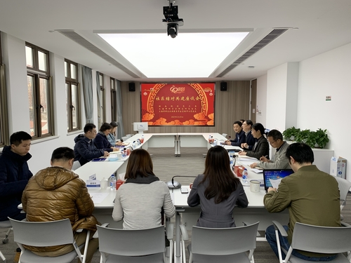 共建会议1