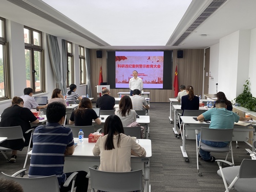 0716警示教育大会3