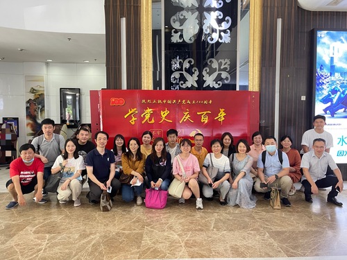 科学学所工会组织职工集体观影活动2