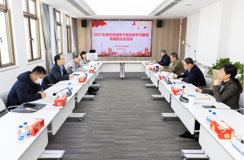 党员领导干部党史学习教育专题民主生活会1