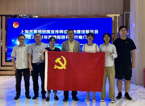 20230911 战略规划和科技创业研究室党支部开展主题党日观影活动