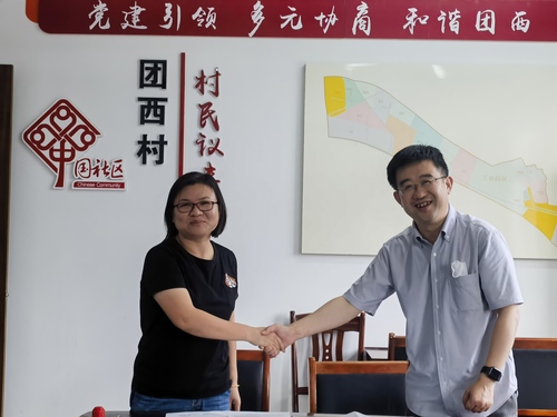 结对共建1