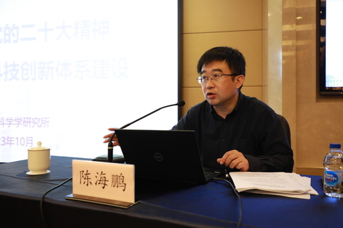 20231011-上大报告会2