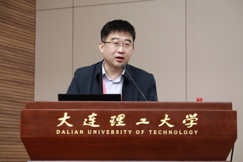 01陈所主旨报告