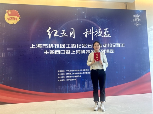 2023五四集体-1 2023五四集体-1