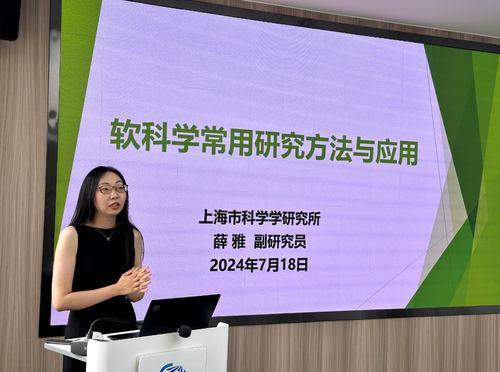 微信截图_20240719152551