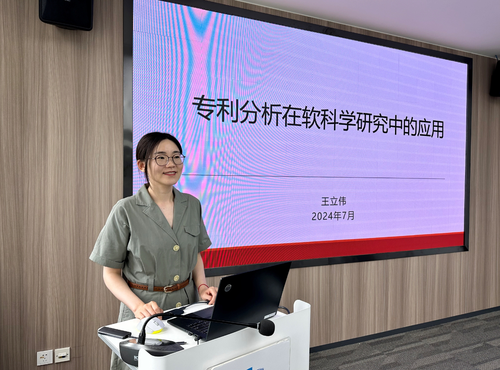 微信截图_20240719152609
