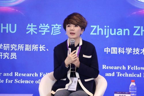 2.1清华大学会议 (002)