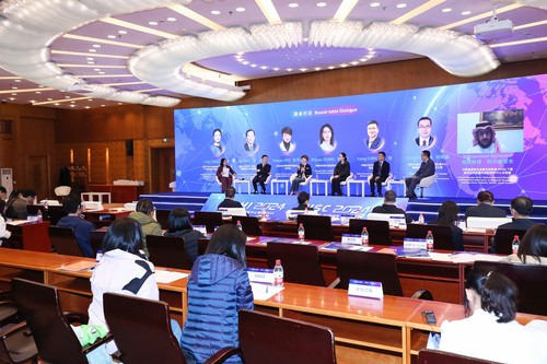 2.2清华大学会议全景图