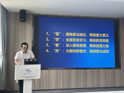 党课活动1