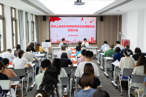 党员大会1