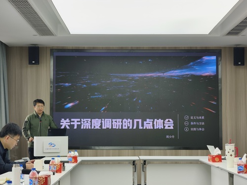 01周少丹 01周少丹