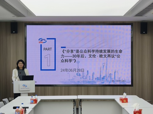 03游文娟 03游文娟