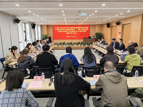 赴知识产权保护中心1 赴知识产权保护中心1