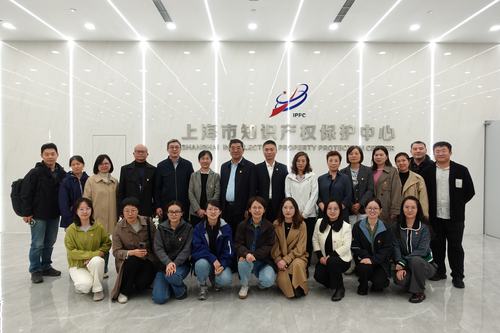 赴知识产权保护中心3 赴知识产权保护中心3