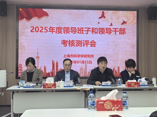 班子考核测评会1 班子考核测评会1