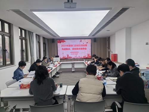 部门工作总结交流会1