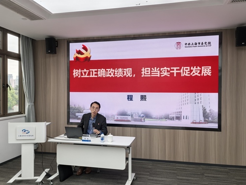 2026年第3次中心组学习01