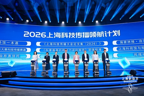 02传播大会
