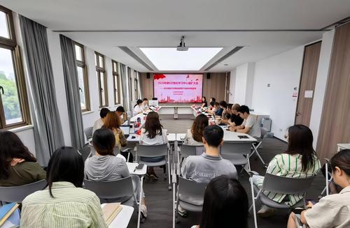 2026年第8次理论学习中心组扩大会议1 2026年第8次理论学习中心组扩大会议1