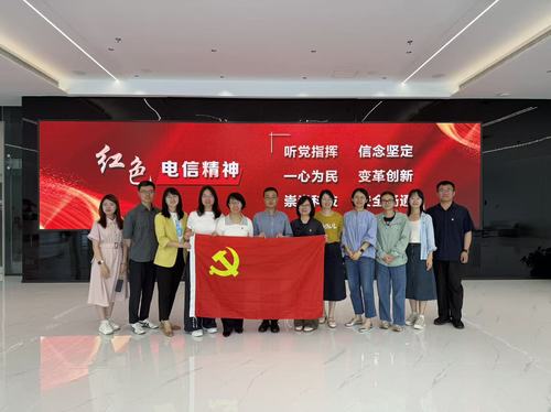 活动照片2——天翼视联科技股份有限公司 活动照片2——天翼视联科技股份有限公司