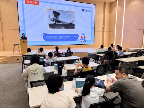 夏令营2 夏令营2