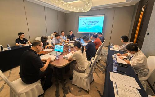专委会工作会 专委会工作会