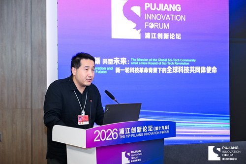 全球科技人才竞争力指数2026-成果发布会报告人现场图 全球科技人才竞争力指数2026-成果发布会报告人现场图