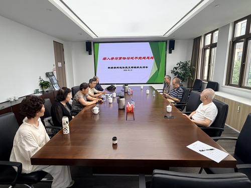 9月退休支部组织生活会 9月退休支部组织生活会